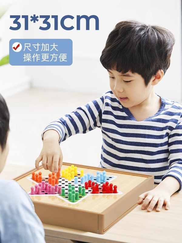 子供知育玩具五子将棋多機能闘獣ゲーム将棋両面知育ゲーム盤卸売り|undefined