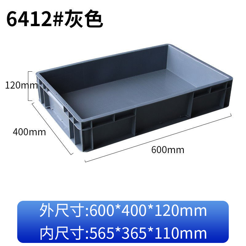 Caja logística de la UE gruesa caja de almacenamiento rectangular azul caja de rotación industrial filtración caja de plástico de tortuga