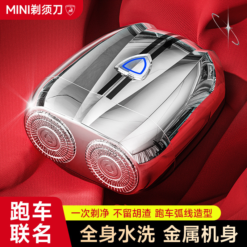 新しいミニ電気シェーバー全身洗える双頭磁気ひげシェーバー家庭用ポータブルメンズシェーバー|undefined
