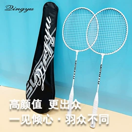 羽毛球拍;羽毛球;球拍手胶