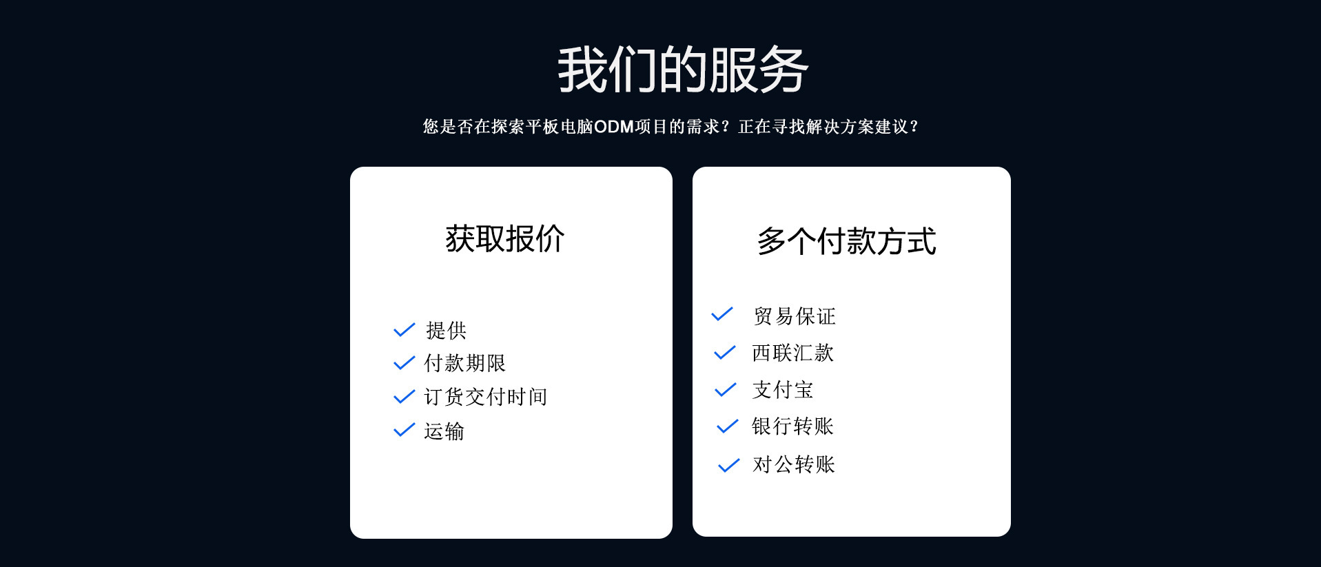 服务.jpg