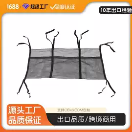 跳床