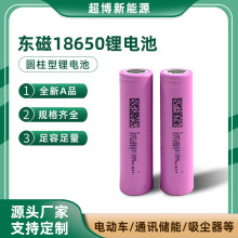 �|��18650�늳�2600mAh 3.7V ������5C���늄�܇늳ؽM Ĥ�