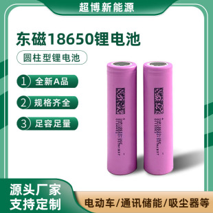 �|��18650�늳�2600mAh 3.7V ������5C���늄�܇늳ؽM Ĥ�