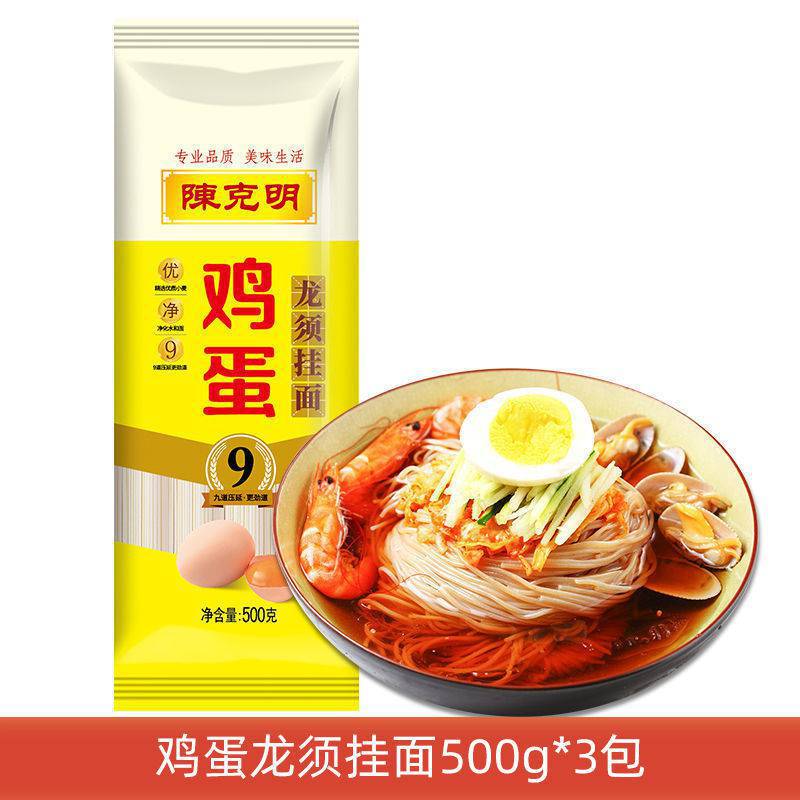 계란용 비어드 누들 500g*3팩