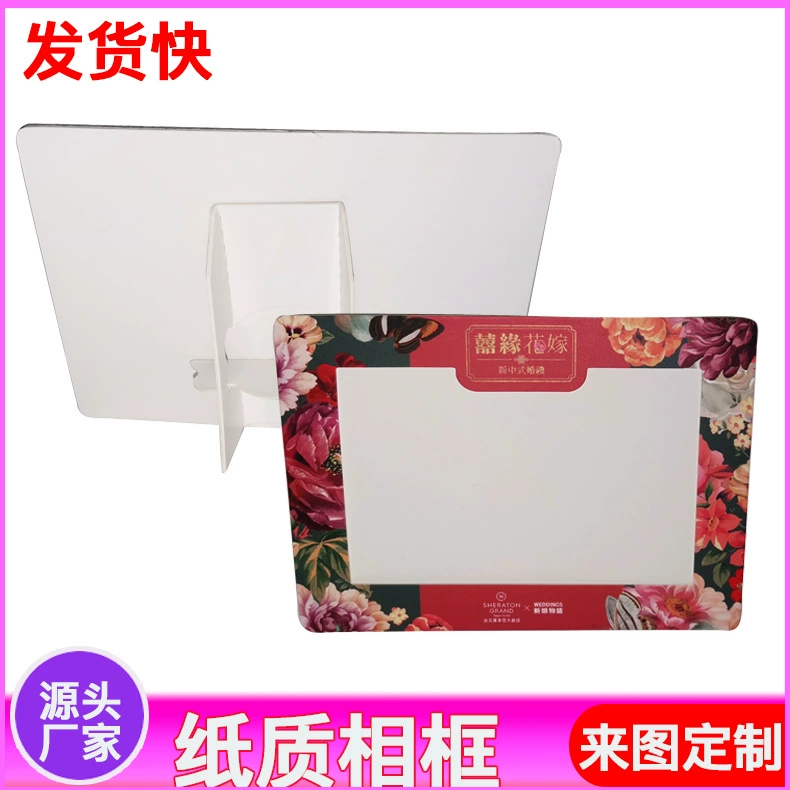 Бумажные фоторамки можно оформить с фотографиями. 6inch 8inch рекламных подарочных фоторамок, изготовленных на заказ подставок для демонстрации, простых и экологически чистых оснований для фоторамок.