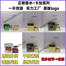 �羳 KAJAL���Ӻ챦ʯ��ˮLAMAR   ALMAZ100ml ��ˮ��������