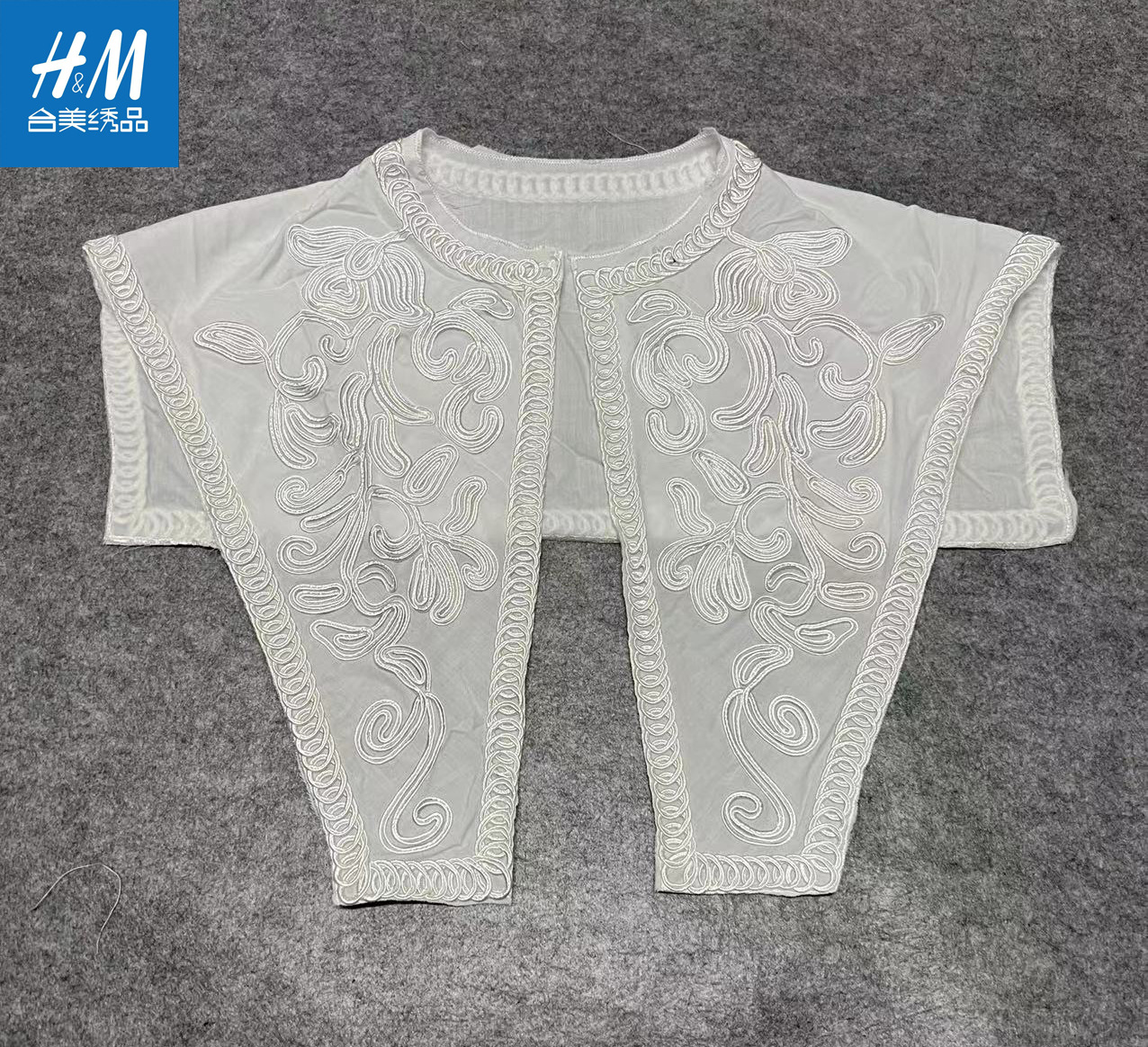 涤沦骨绳披肩大领子假领子立体浮绣设计感 三合一绣花DIY精致百搭