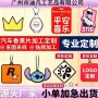 定制持久留香纸质香片