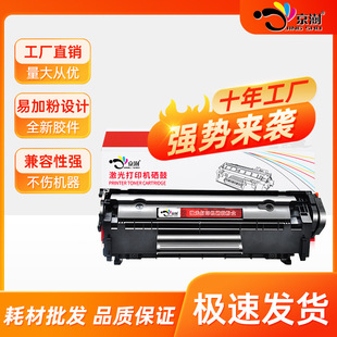 �m�ü���MF4100����ڰ״�ӡ�C��Ŀɼӷ�CRG-303һ�wʽī�ۺЂ}