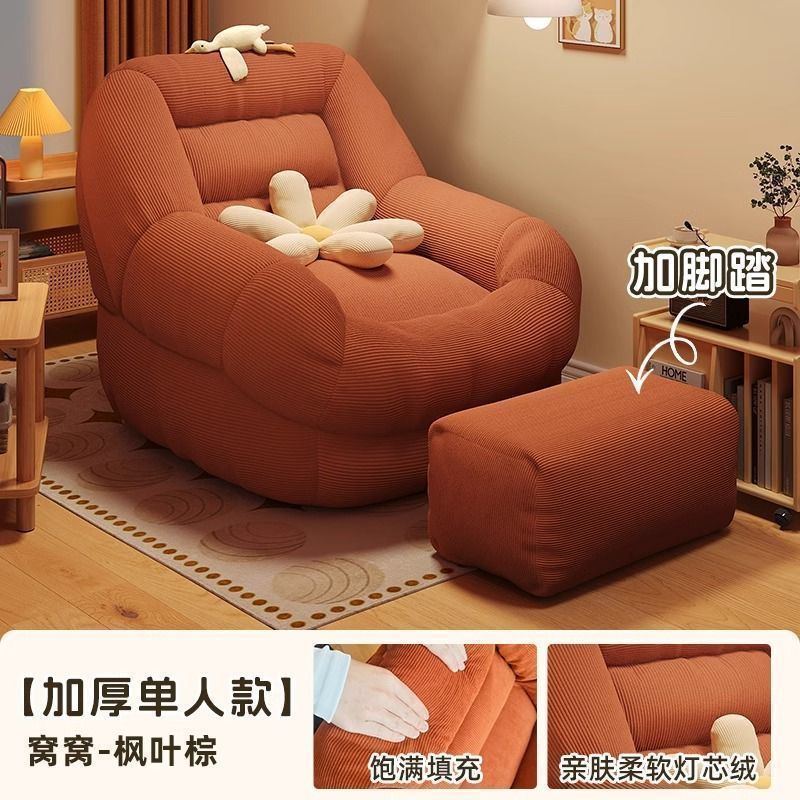 寝室レイジーソファワニスチェアバルコニーシングル小さなソファ畳シートリクライニングと睡眠リビングルームレジャーチェア|undefined