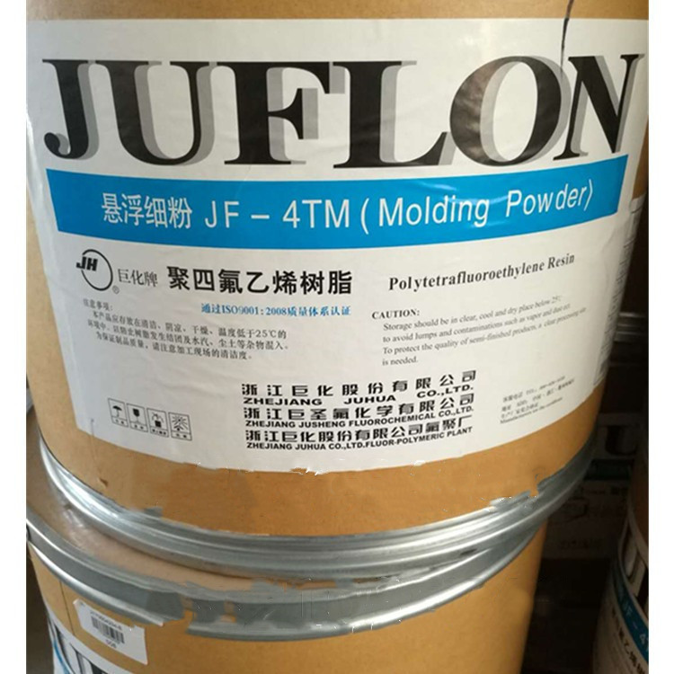 聚四氟乙烯粉 PTFE 4TM超细微粉模压悬浮分散粉润滑耐磨纳米级