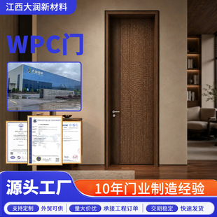 WPCľ���T�S��ֱ���������֬�T�l���g��ˮ���x���_�Twpc�����T