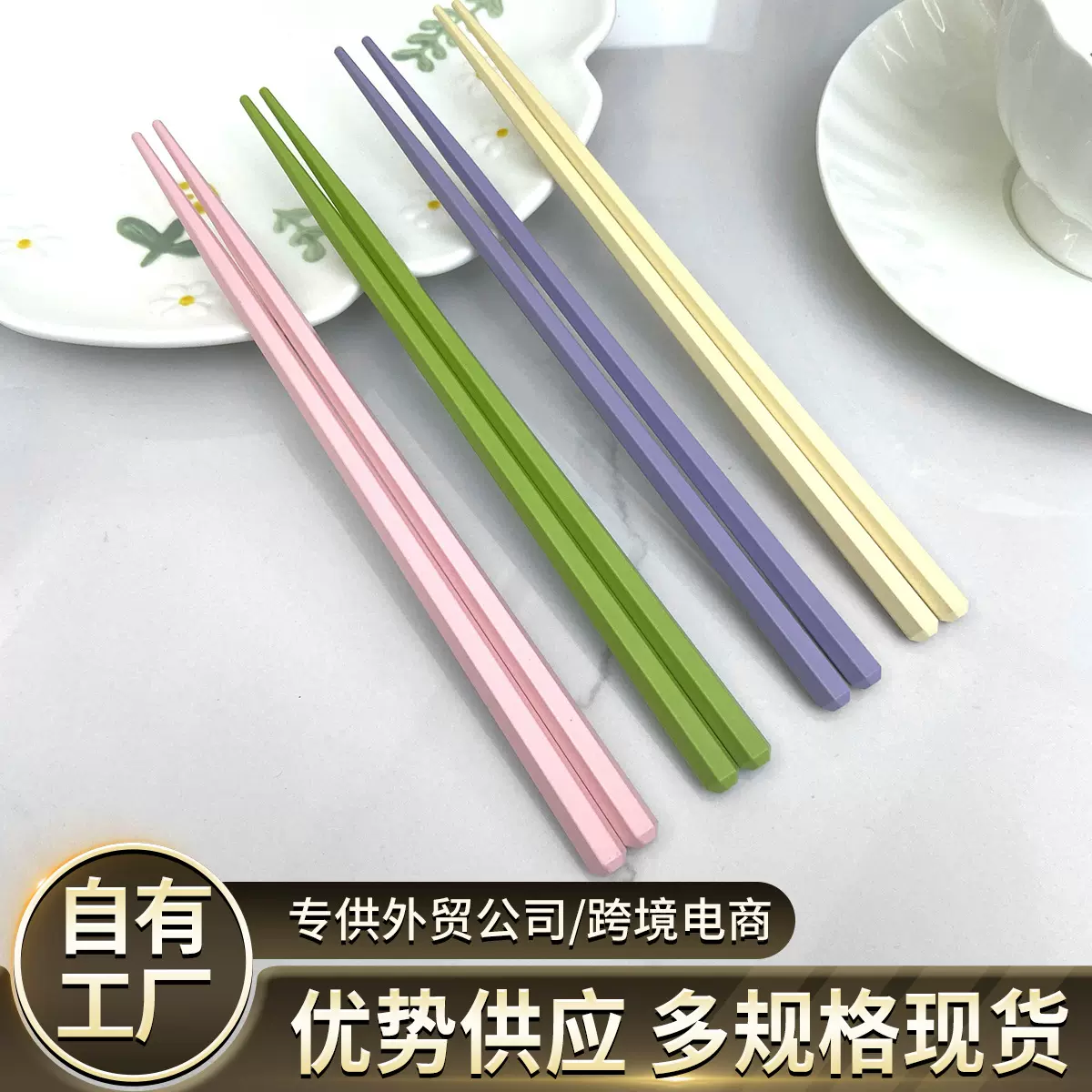 厂家直销合金筷子家用简约一人一筷儿童防滑筷防霉防烫筷子批发