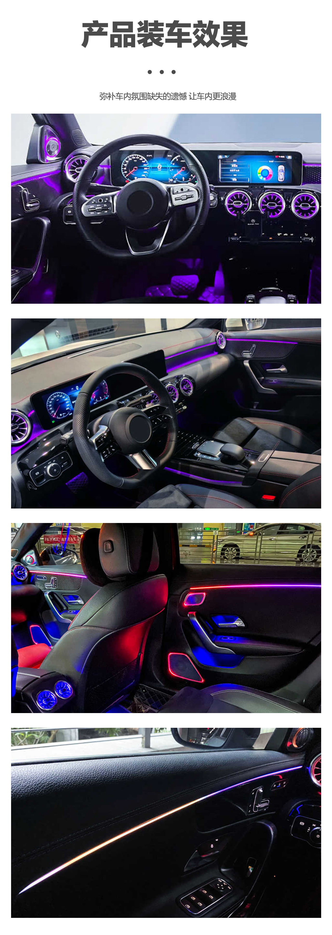 Car ambient lighting Mercedes-Benz CLA-Class-W118-2020-2025 Mercedes-Benz CLA-Class