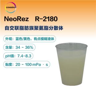 ��˼��NeoRez R-2180 �۰�����Һ ����ƴ���ذ������ܛľPVC�ذ�