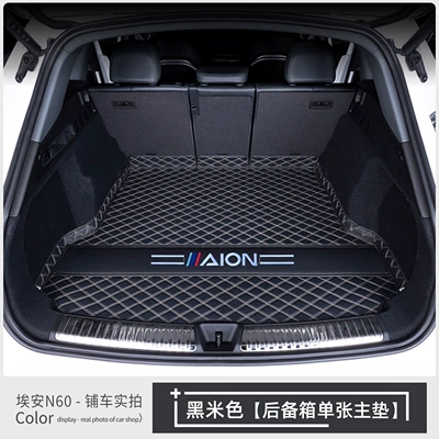 Trunk Mat — mat, thickened and waterproof - single-main-mat-black-and-beige-with-car-logo-design-default-item