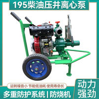 汽柴油机水泵高压大流量农业灌溉排涝抗旱厂矿园林2寸3寸4寸6寸