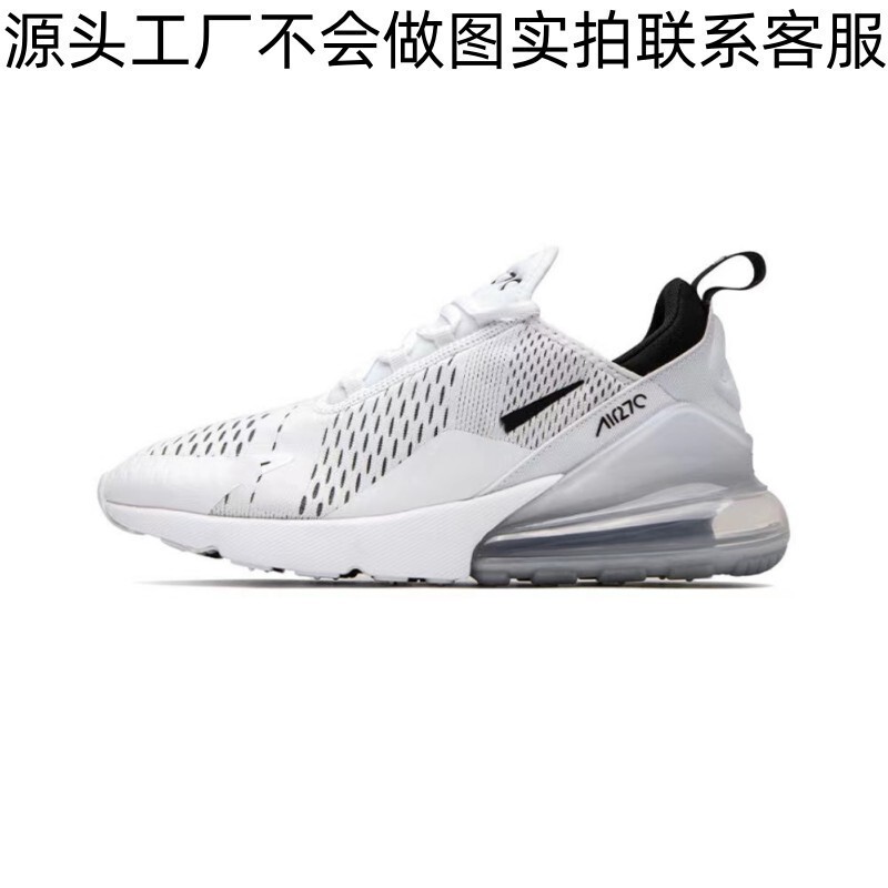 Summer Air Max270 Air Cushion Men's Shoes Mesh Breathable Women's Shoes Running Shoes Heightening Shock Absorption Casual Sneakers Summer Air Max270 Air Cushion Men's Shoes Mesh Breathable Women's Shoes Running Shoes Heightening Shock Absorption Casual Sneakers