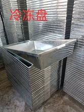 批镀锌冷冻盘速冻盘冰盘铁盘冻盘长方形托盘不锈钢鱼盘加厚冻肉盘