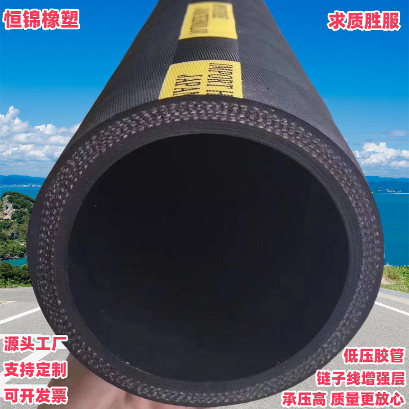 批发高压抗磨胶管矿山高抗磨矿浆输送胶管 高抗磨尾矿输送胶管