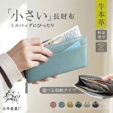 �羳��ƤL�����Ůʿ�����L�X�� �r�ИO��������RFID�L��X��Ů