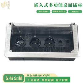 吉睿宝多功能桌面插座拉丝防尘缓冲毛刷线盒铝合金欧标翻盖插座