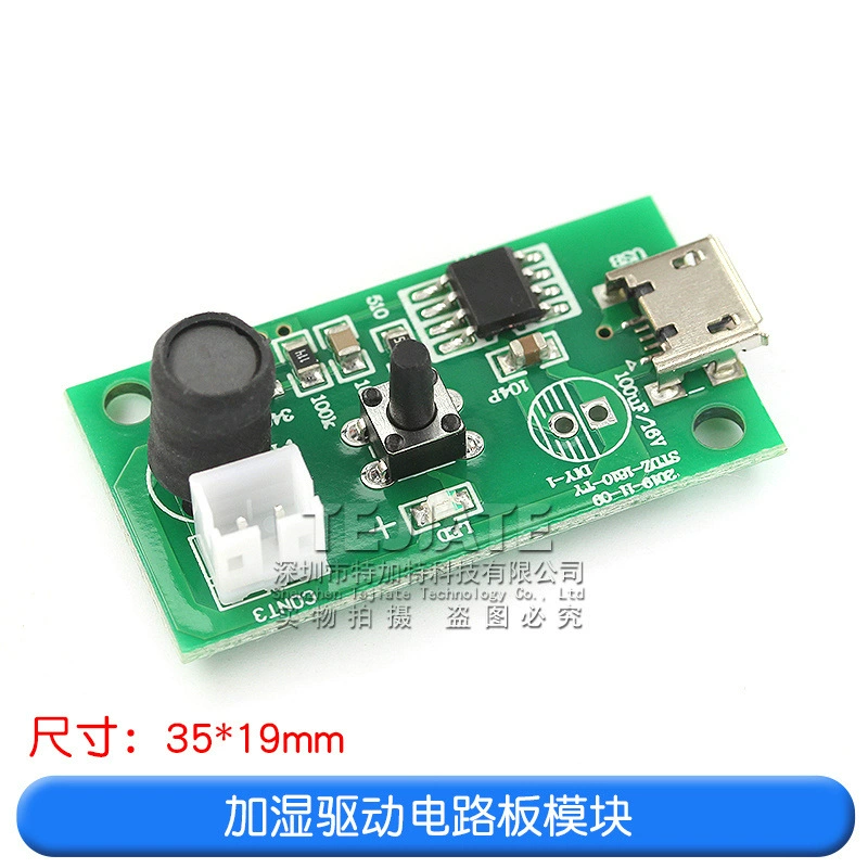 Humidifier USB spray module accessories atomizer DIY incubation experiment equipment integrated circuit line board drive
