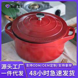 外贸款铝制珐琅锅双耳汤锅多功能不粘锅炖锅煲汤焖烧锅加厚奶锅