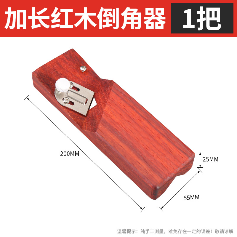 [신공장] 연장된 로즈우드 챔퍼링 장치