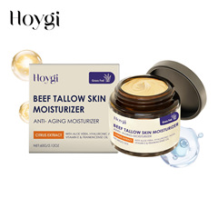 HOYGI 牛脂保湿霜 温和呵护肌肤自然弹润细腻毛孔滋润美肤霜