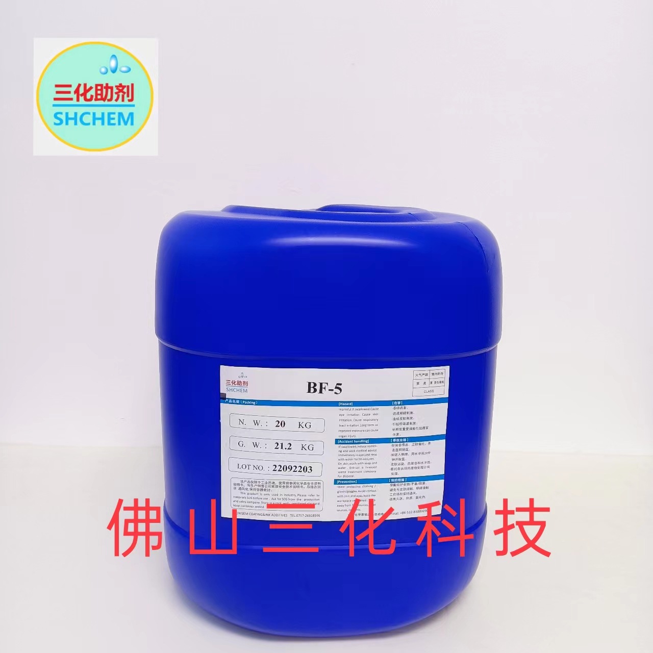 BF-5脱水剂OF脱水剂聚氨脂聚酯PU固化剂醇酸苯类酯类溶剂用脱水剂