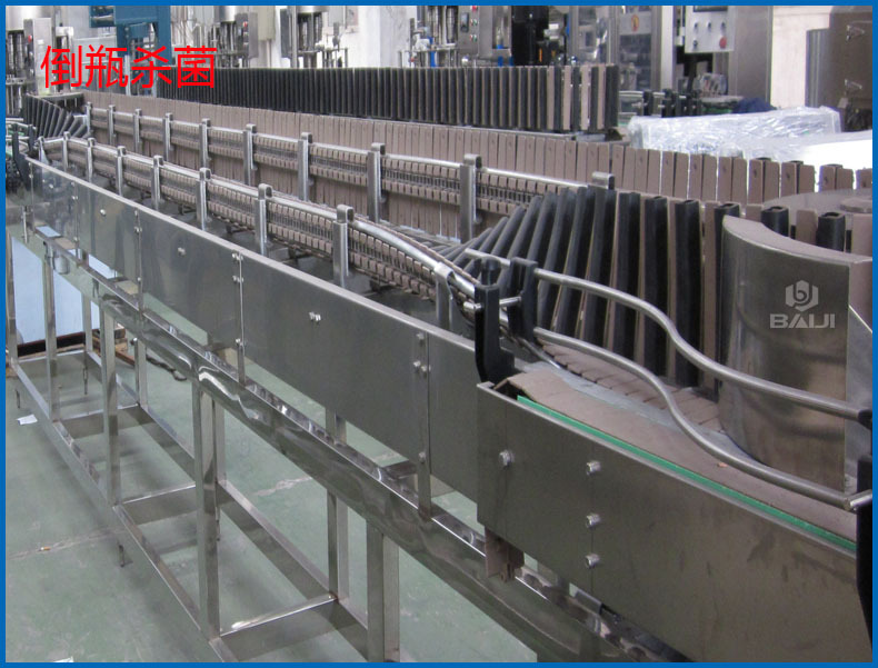 倒瓶殺菌