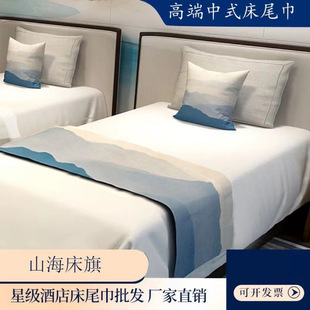 Q3Y New Chinese Zen Bed Flag B&B Bedside Towel Hotel Bedding Accessible Luxury Hotel