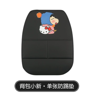 Chair back anti-kick pad Cartoon Protective Pad, Anti-Dirt Protective Pad - backpack-xiaoxin