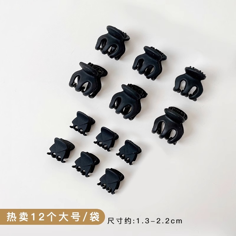 Cabeza de princesa negra pequeña clip de agarre de la frente de la mujer clip de cabello pequeño clip de cabello clip de cabello tocado