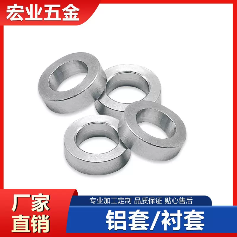 Q215A碳钢尼龙轴承套衬套钢套耐磨套空心套管内圈导套cnc加工