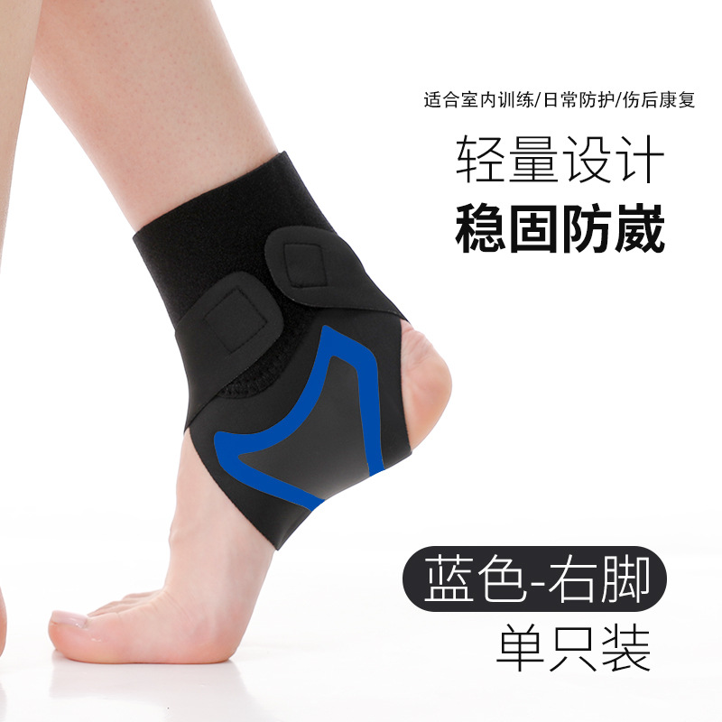 薄い足首保護摩擦防止運動専用フィットネスランニング登山関節加圧捻挫防止足首保護