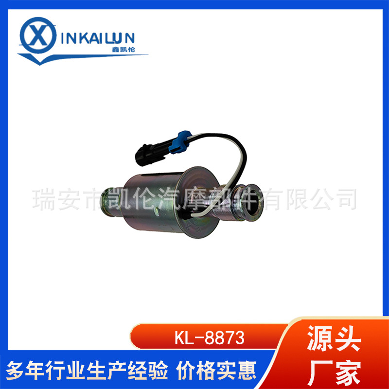 Suitable for Truck: 3779025C1 3576022 3579025 15754298 Universal Fuel Pump