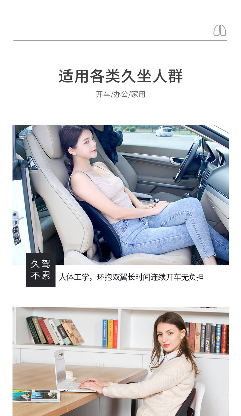 Mr. Rou's Ergonomic Lumbar Support Office Lumbar Cushion Summer Driver's Seat Car Lumbar Pillow Car Lumbar Support