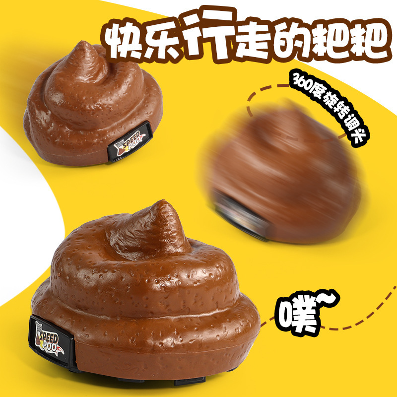 リモコンの大便車の道具は悪辣でエイプリルフールの贈り物をします。|undefined