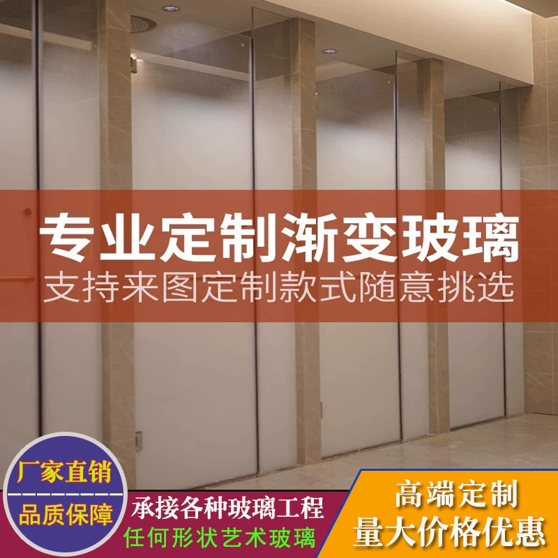 Градиентная пленка, односторонняя двухсторонняя стеклянная перегородка, распыленное градиентное стекло, офисная светопропускающая непрозрачная пленка для офисного здания