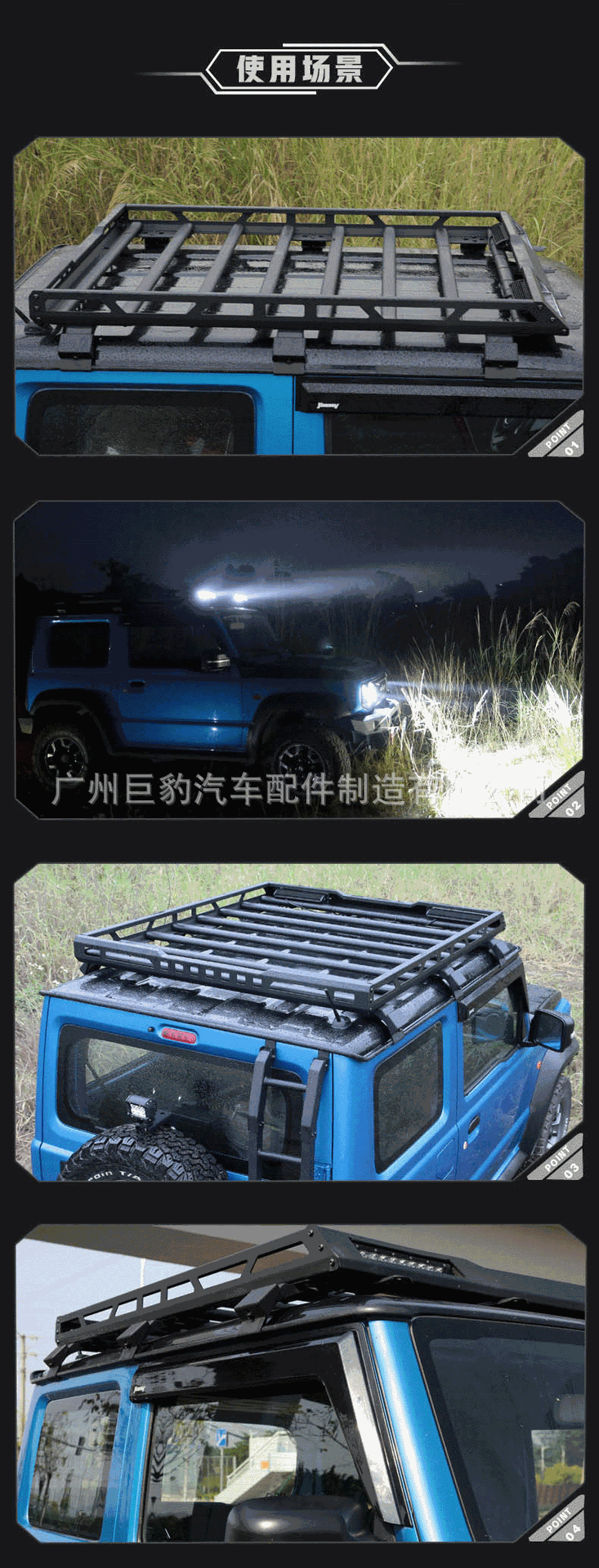Roof Rack for New Suzuki Jimny JB74