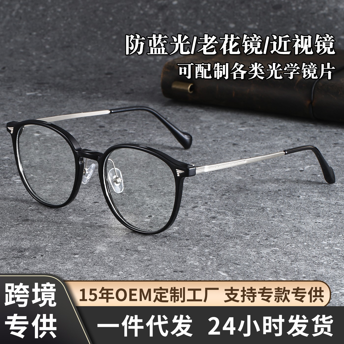 2025新款超轻迷人奶咖变色近视眼镜女学生气质有颜显瘦素颜平光镜