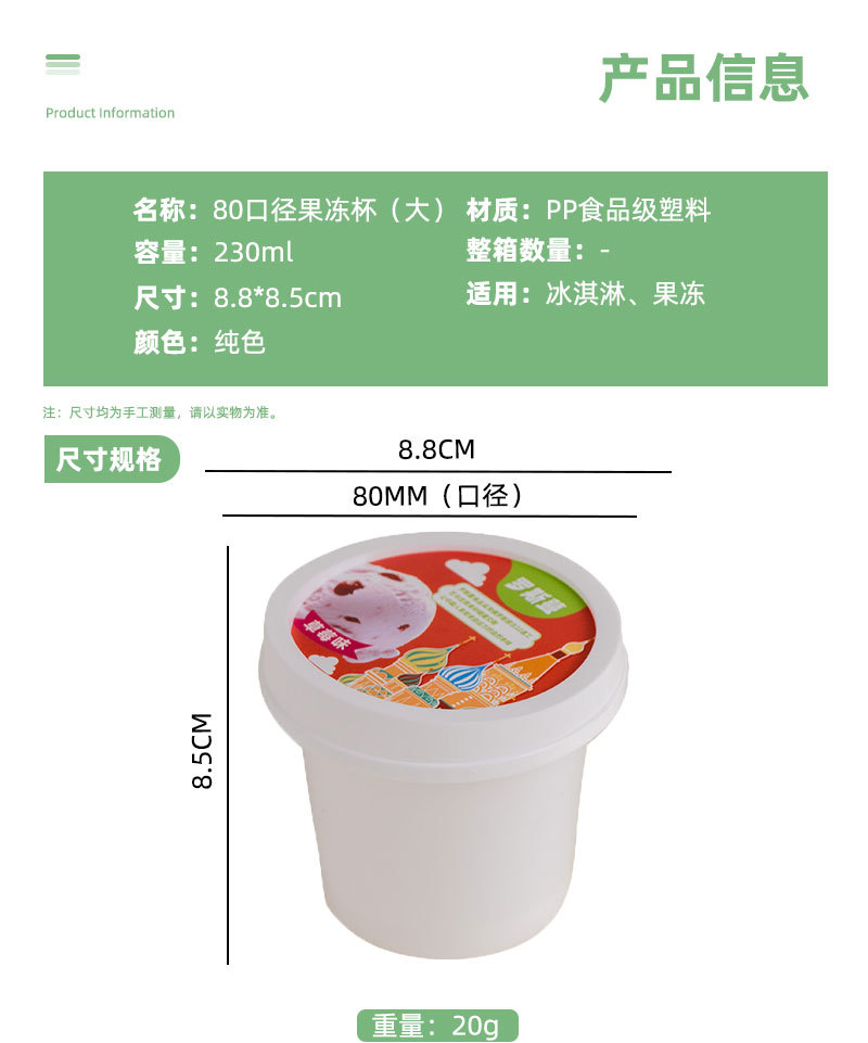 详情模板_02.jpg