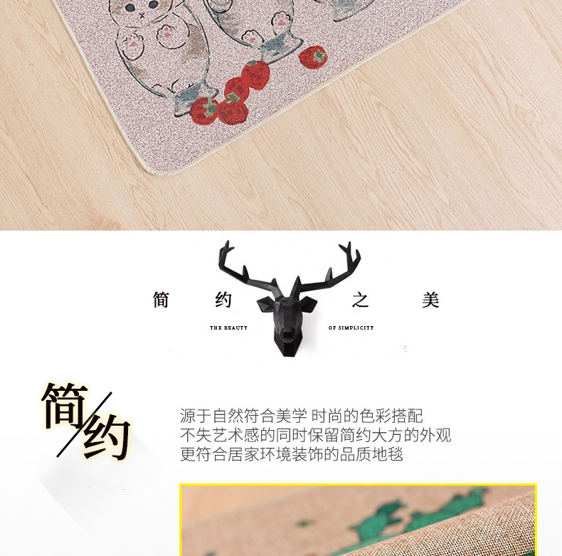 地毯_02.jpg