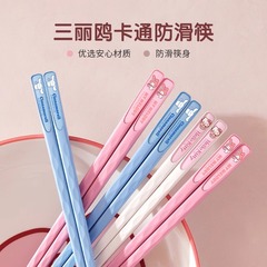 サンリオ正規認定箸 食品グレード素材 家族1人1本 高級滑り止め箸セット