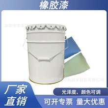 耐磨橡胶漆爽滑手感漆细腻滑爽哑光塑胶五金手感漆手感好防回黏