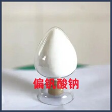 �ֻ���Ӧ��ҵ��ƫ������ ýȾ�������Լ� CAS13718-26-8�������