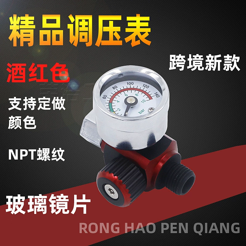 Красный клапан регулирования давления пистолет-распылитель Пневматический Манометр для регулирования давления пистолет-распылитель регулятор давления на хвостовом входе G1/4-19 зубьев